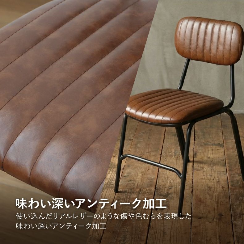 ダイニングチェア おしゃれ レトロ レザー ララ | マナベインテリア 