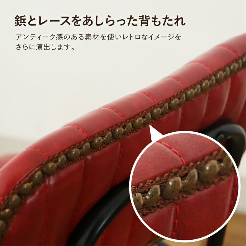ダイニングチェア おしゃれ レトロ レザー ララ | マナベインテリア 