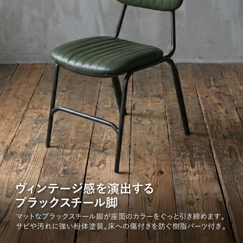 ダイニングチェア | ダイニングチェア おしゃれ レトロ レザー ララ