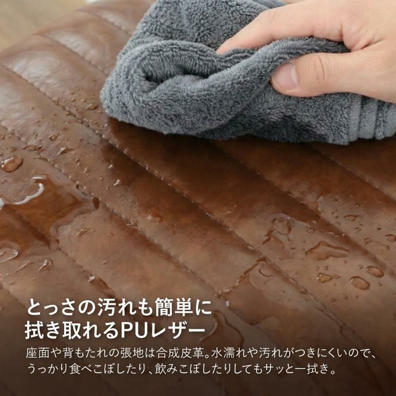 ダイニングチェア | ダイニングチェア おしゃれ レトロ レザー ララ