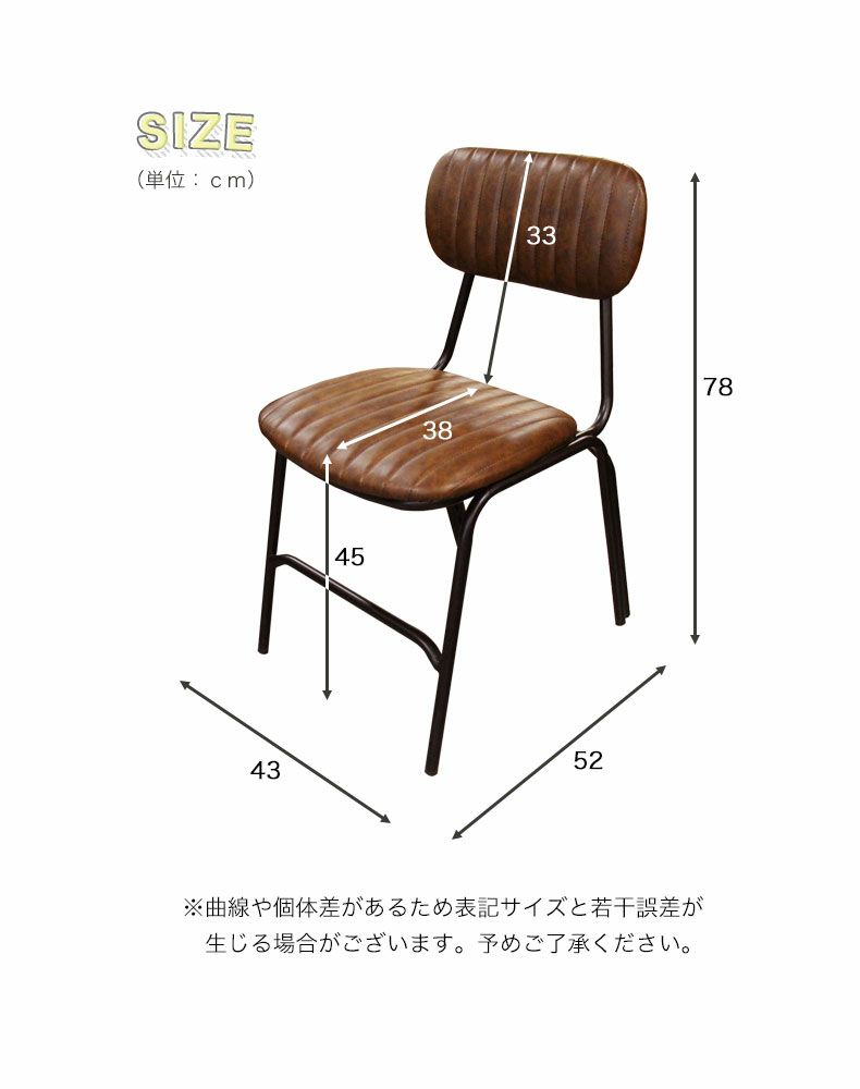 ダイニングチェア おしゃれ レトロ レザー ララ | マナベ