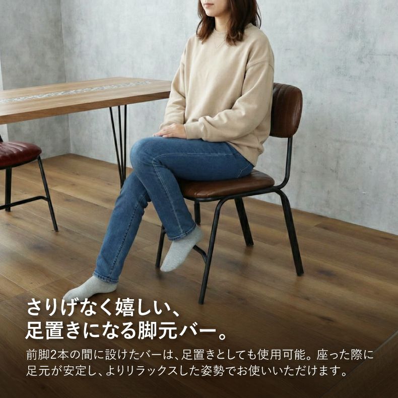 ダイニングチェア | ダイニングチェア おしゃれ レトロ レザー ララ