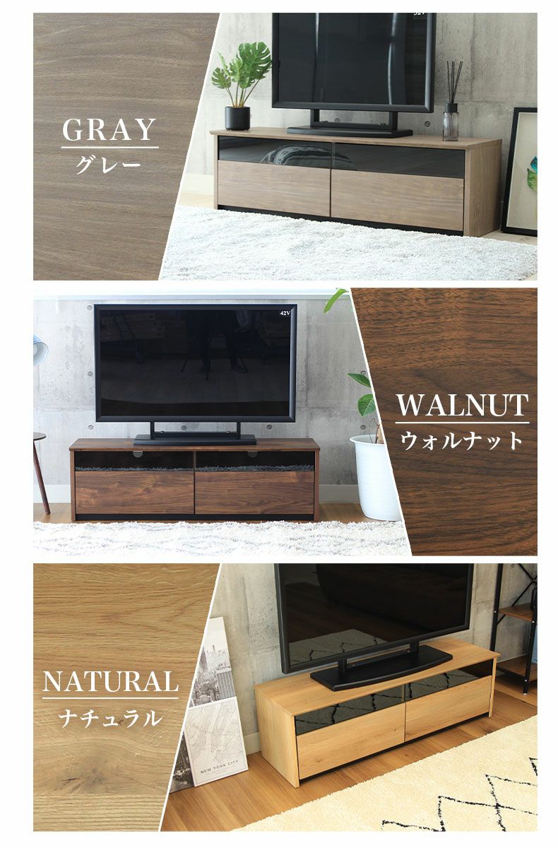 幅120cm テレビボード テレビ台 ロータイプ ローボード おしゃれ 32V型