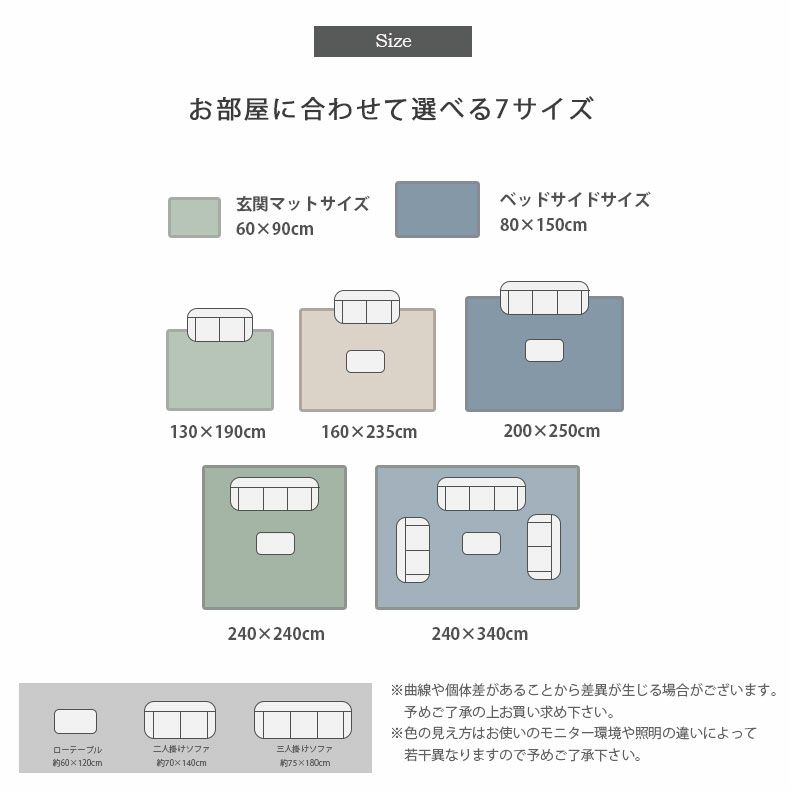 玄関マット | 玄関マット イシス