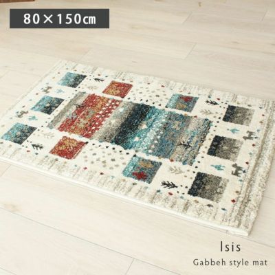 ウィルトンマット イシスのサムネイル