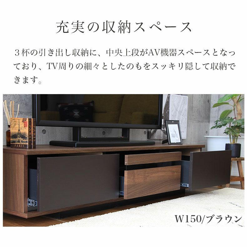 幅180cm 北欧 テレビボード ロータイプ ローボード おしゃれ 60V型対応 完成品 キュイール