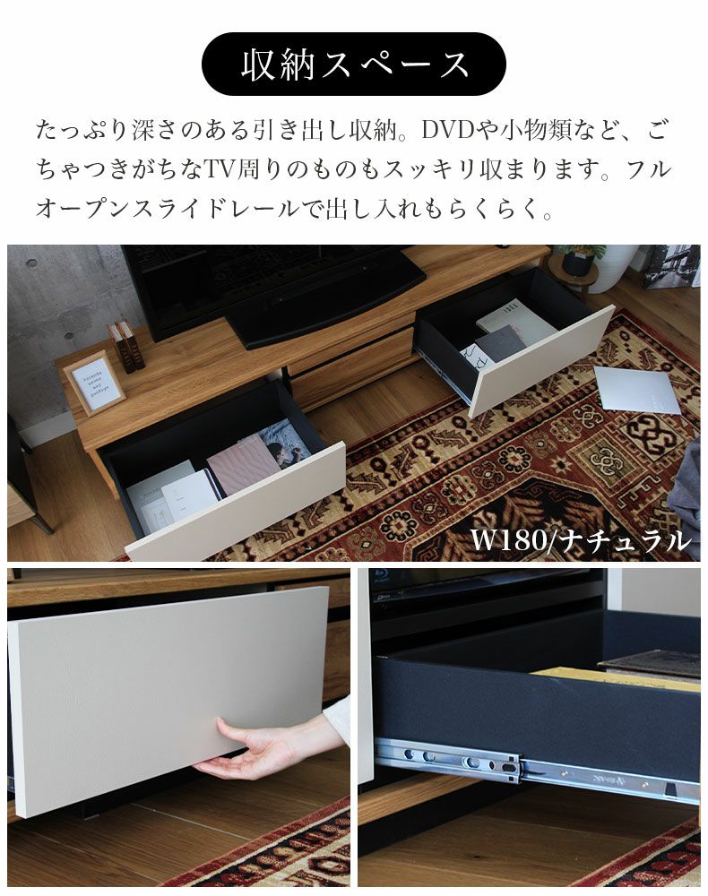 幅180cm 北欧 テレビボード ロータイプ ローボード おしゃれ 60V型対応