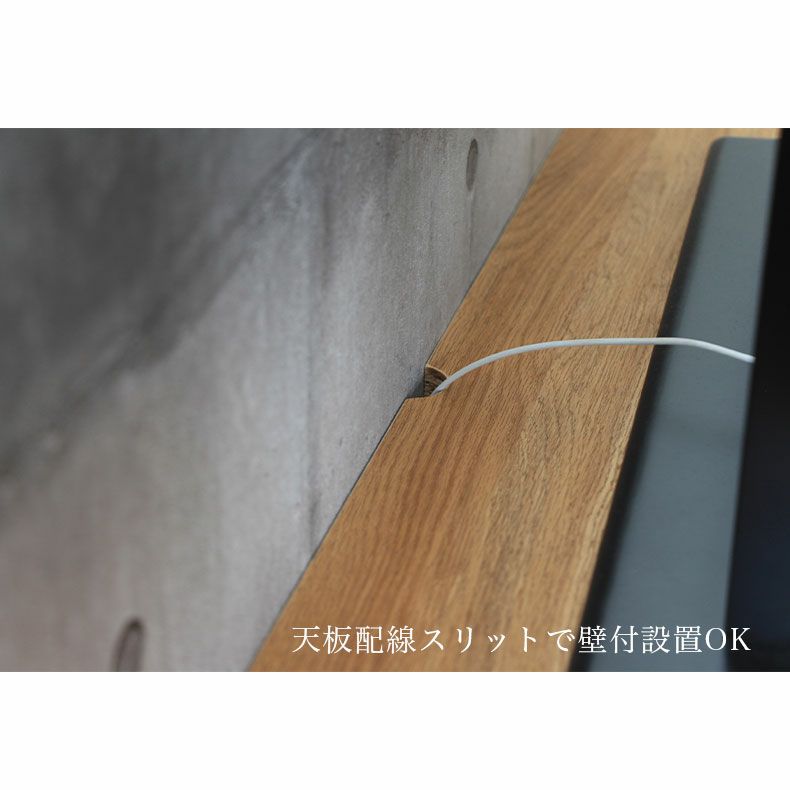 テレビ台・ロータイプ | 幅180cm 北欧 テレビボード ロータイプ ローボード おしゃれ 60V型対応 完成品 キュイール