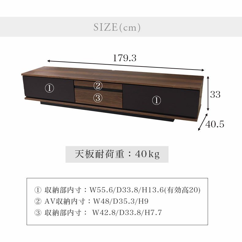 テレビ台・ロータイプ | 幅180cm 北欧 テレビボード ロータイプ ローボード おしゃれ 60V型対応 完成品 キュイール