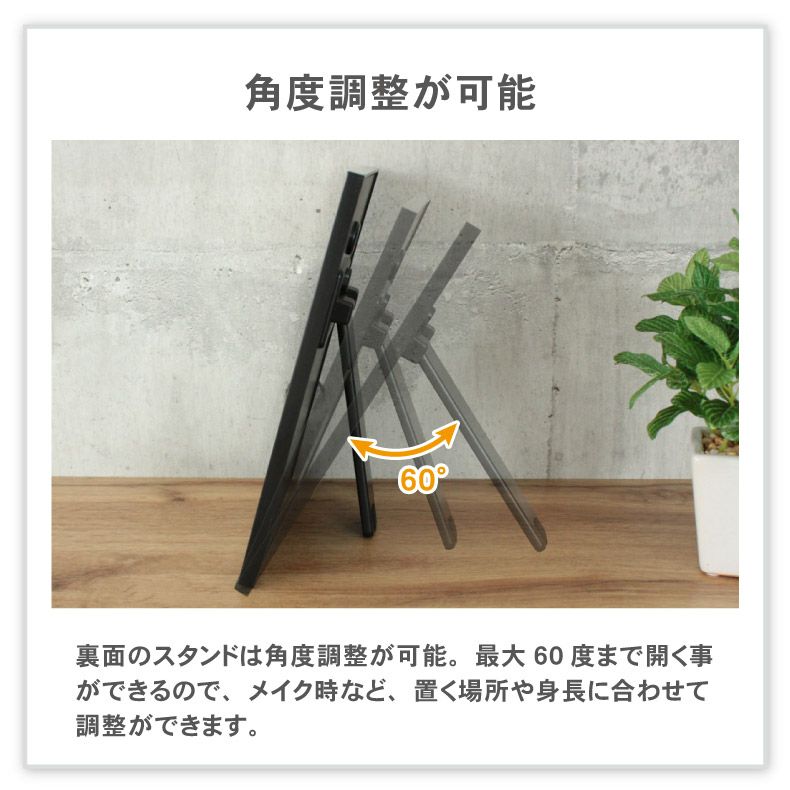 ミラー・コスメ収納 | 卓上ミラー ライン