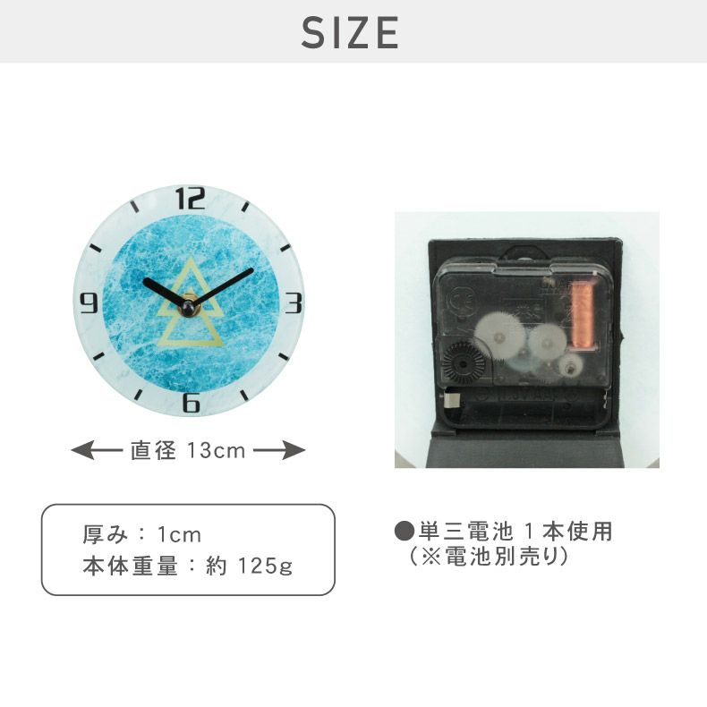 ガラス置時計 マーブル