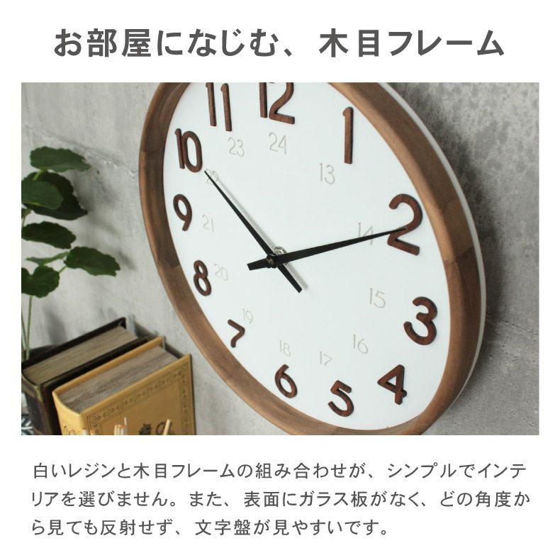 レジン掛け時計 フィリップ | マナベインテリアハーツ公式通販