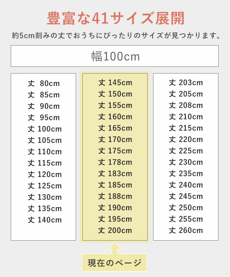 ドレープカーテン（厚地） | 1枚入り 幅100x丈145から200cm  14サイズから選べる 遮光 多サイズ 既製カーテン 森のどうぶつ