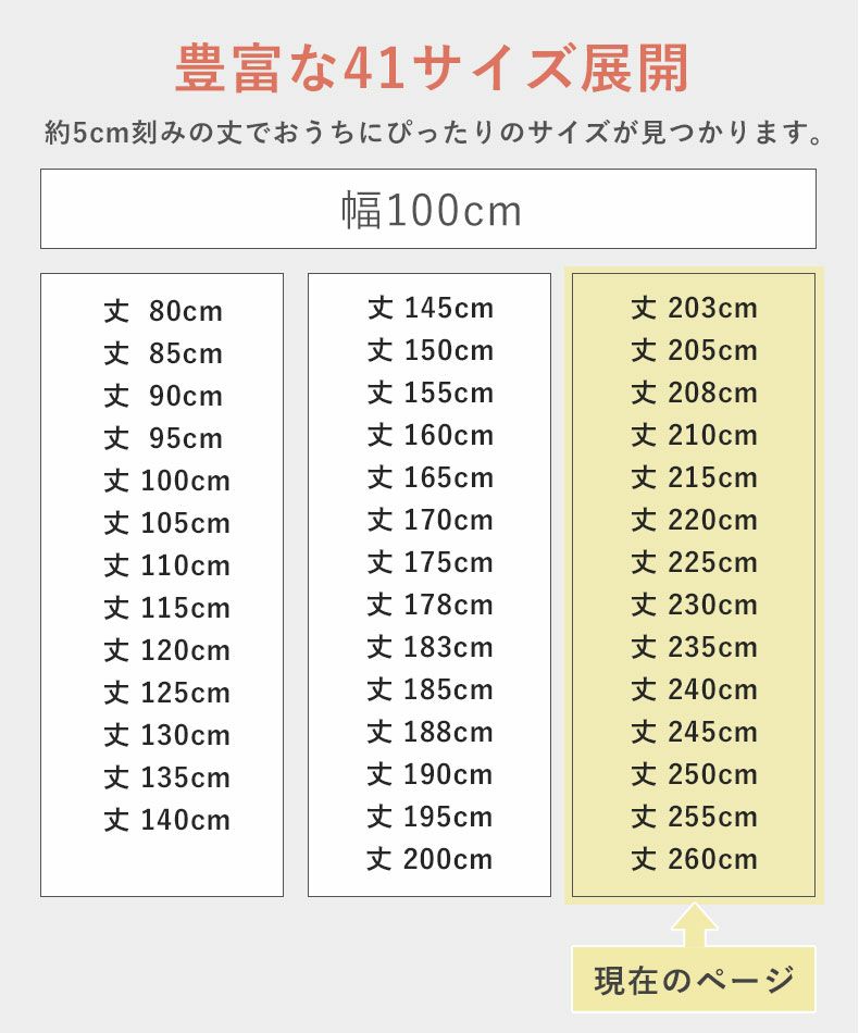 ドレープカーテン（厚地） | 1枚入り 幅100x丈203から260cm  14サイズから選べる 遮光 多サイズ 既製カーテン 森のどうぶつ