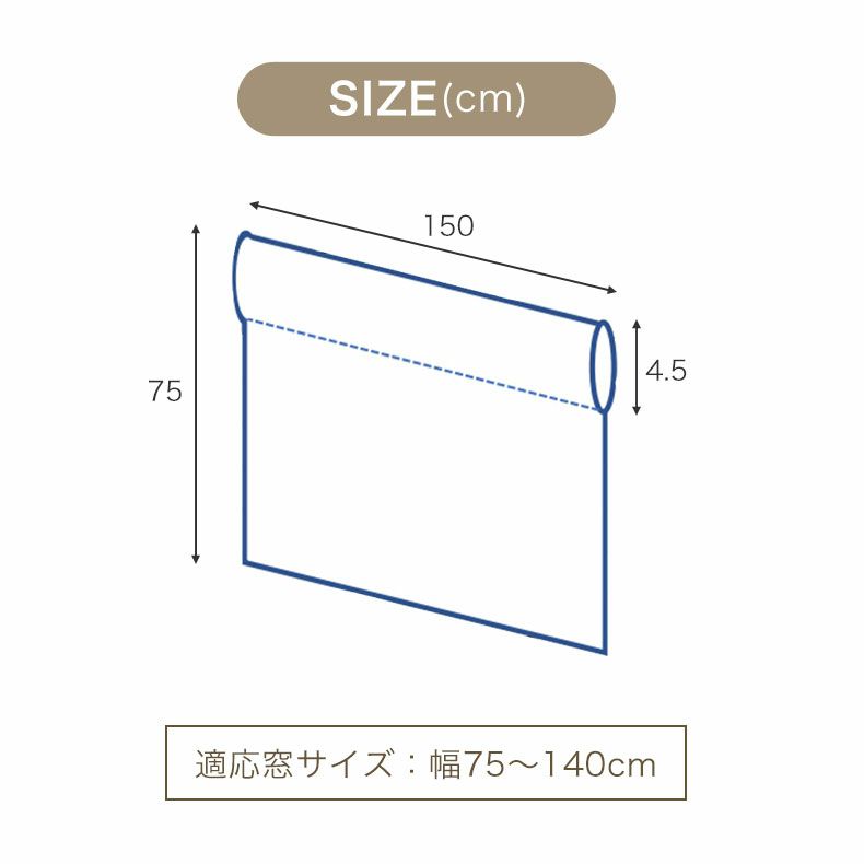 カフェカーテン | 150x75cm カフェカーテン モンステラ