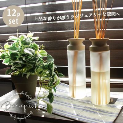 リードディフューザー 12個セット ブーケ2のサムネイル