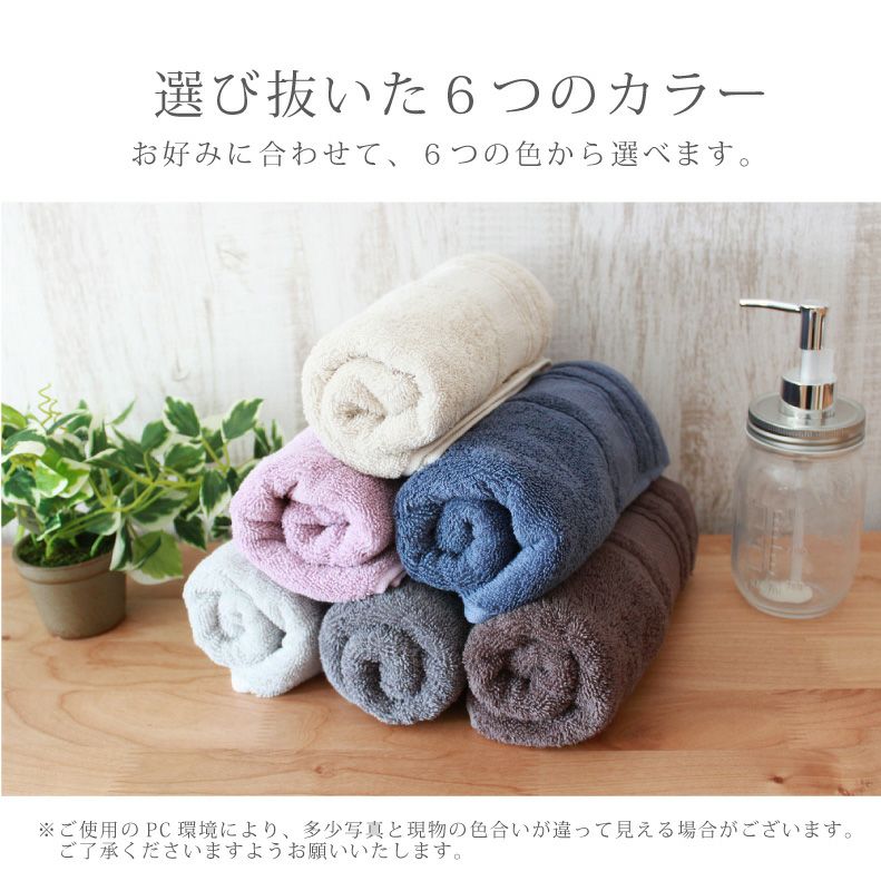 34x80フェイスタオル60枚セット マナカラー2