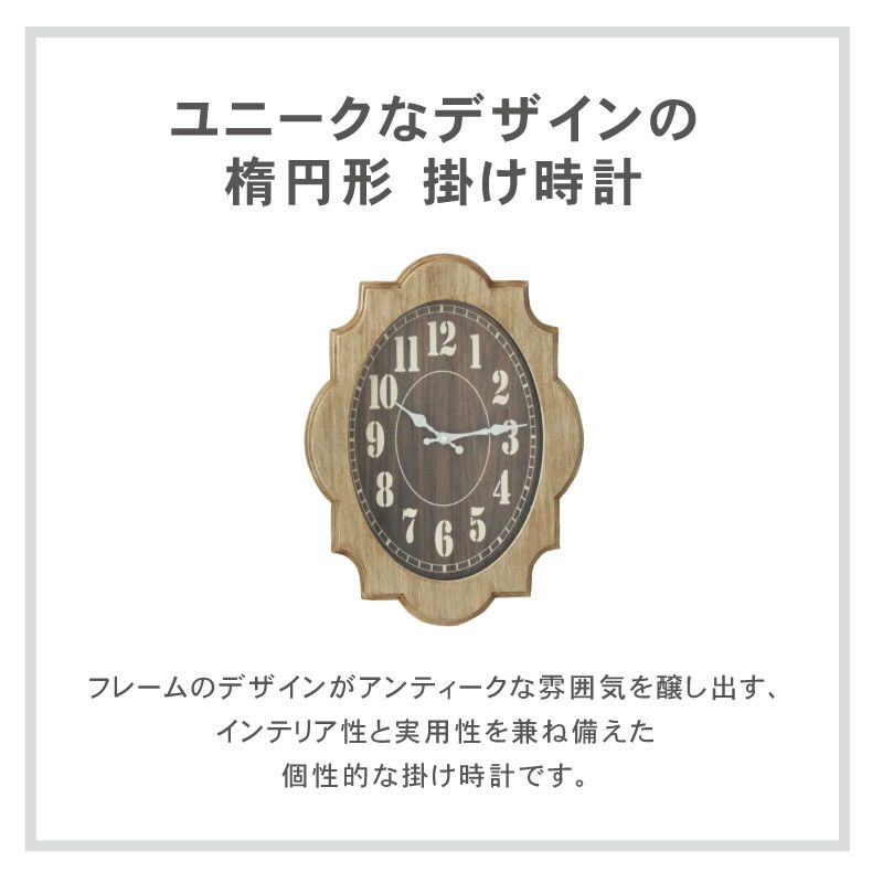 時計 | 掛け時計 テアトロ