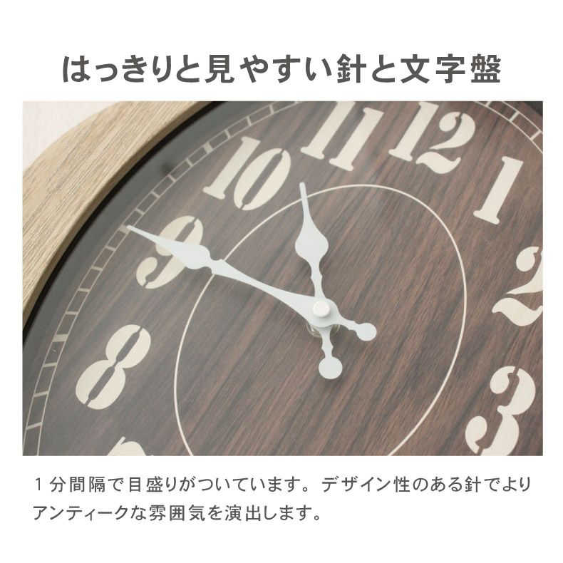 時計 | 掛け時計 テアトロ