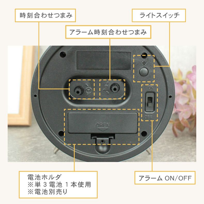 掛け時計 | ベルアラーム付置き時計 シャーロット