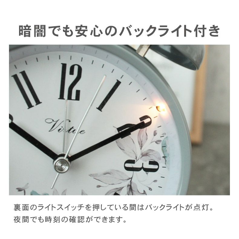 時計 | ベルアラーム付置き時計 シャーロット