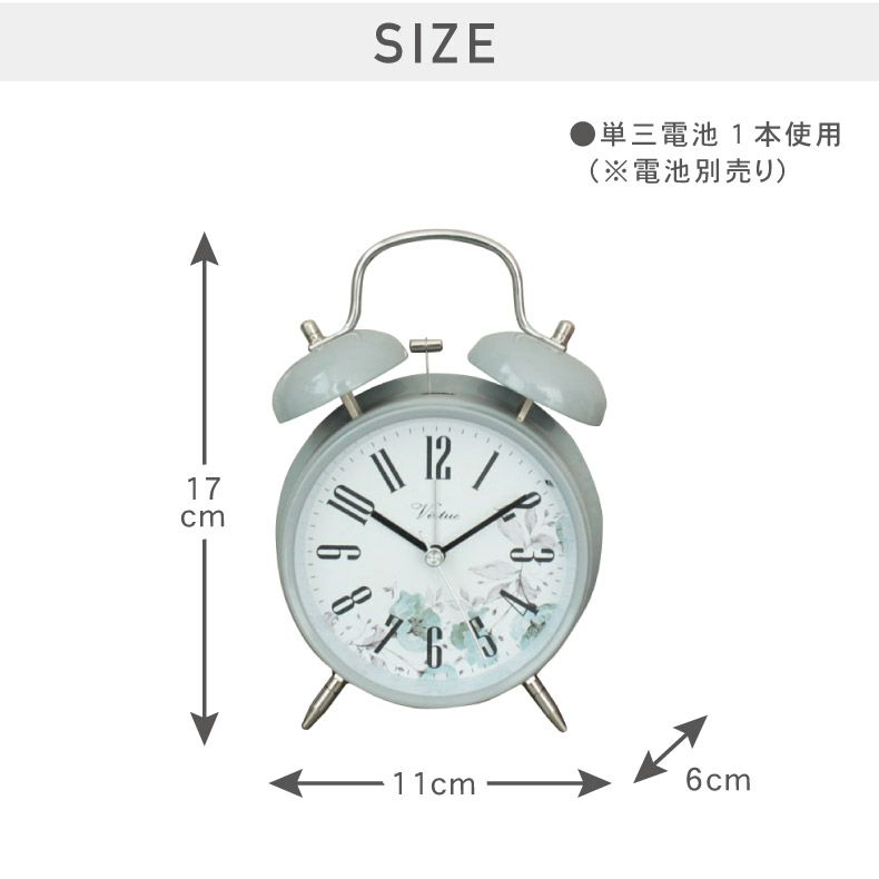 掛け時計 | ベルアラーム付置き時計 シャーロット