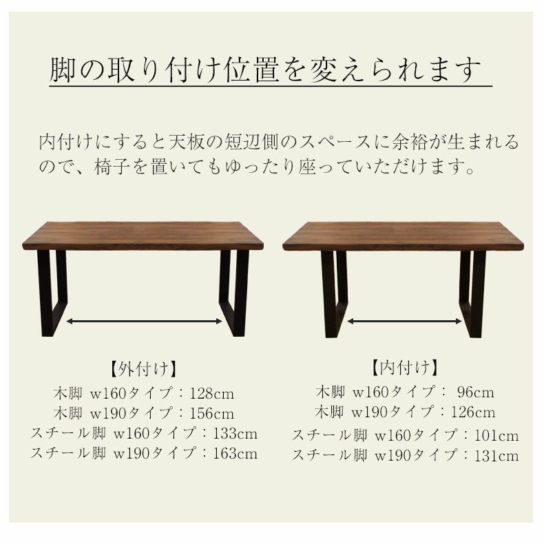 ダイニングテーブルセット4人用 | 幅160cm ダイニングテーブル セット 5点 スチール脚 一枚板 なぐり加工 ウォールナット ナイン２
