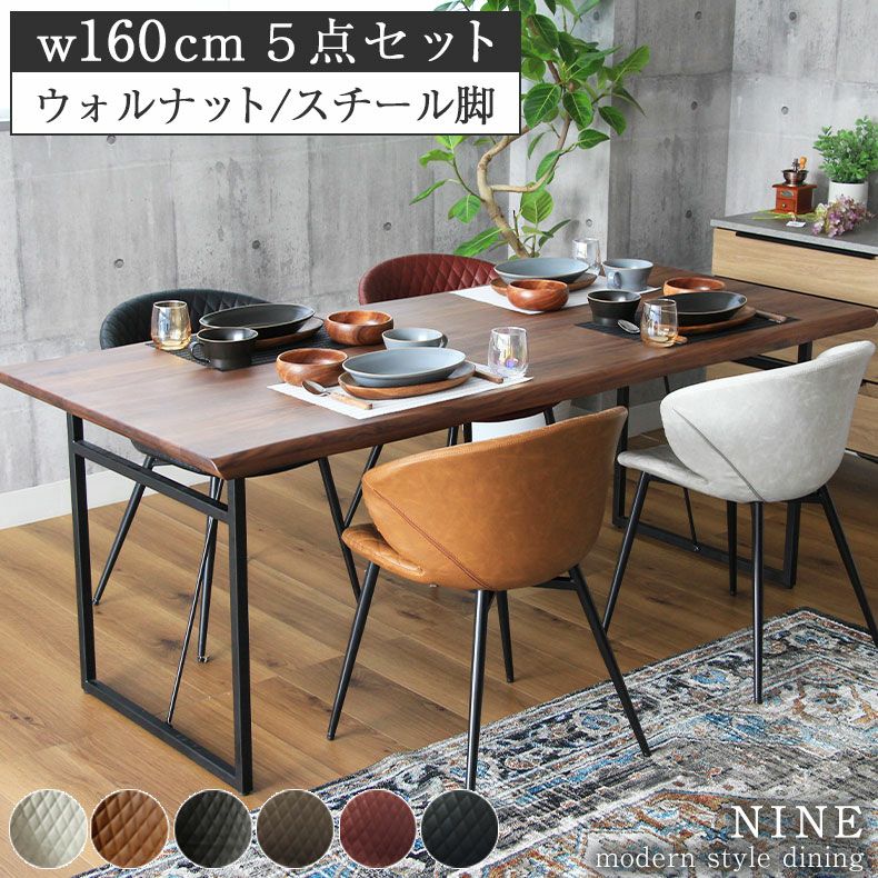 スチール黒皮風塗装モミ古材×ブラックスチール ダイニングテーブル W130 / インダストリアル