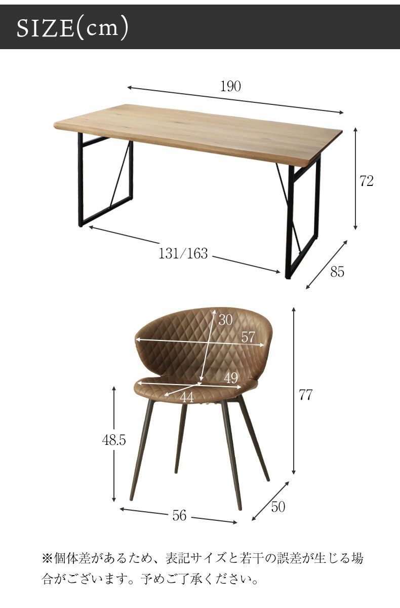 幅190cm ダイニングテーブル セット 5点 スチール脚 一枚板 なぐり加工
