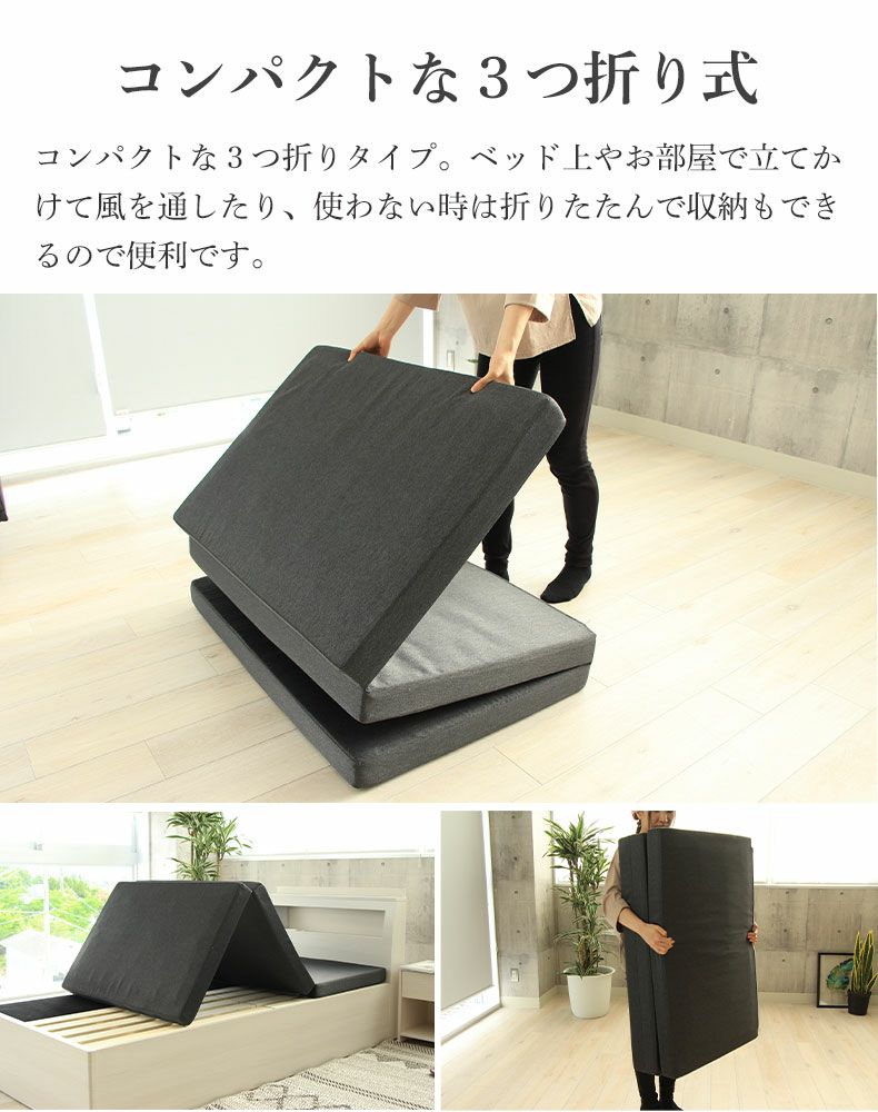 コンフォータブルマットレス 165cm 収納袋付き コンフォータブルマットレス 165cm 収納袋付き