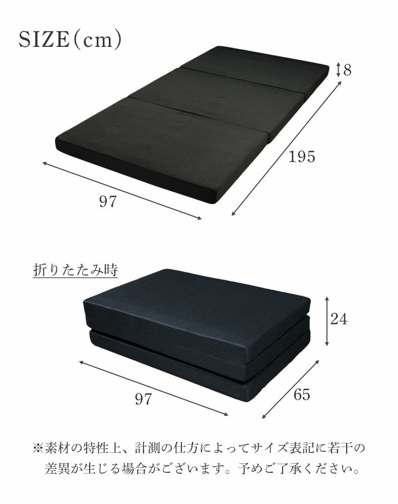 三つ折れ ポケットコイルマットレス フォールド