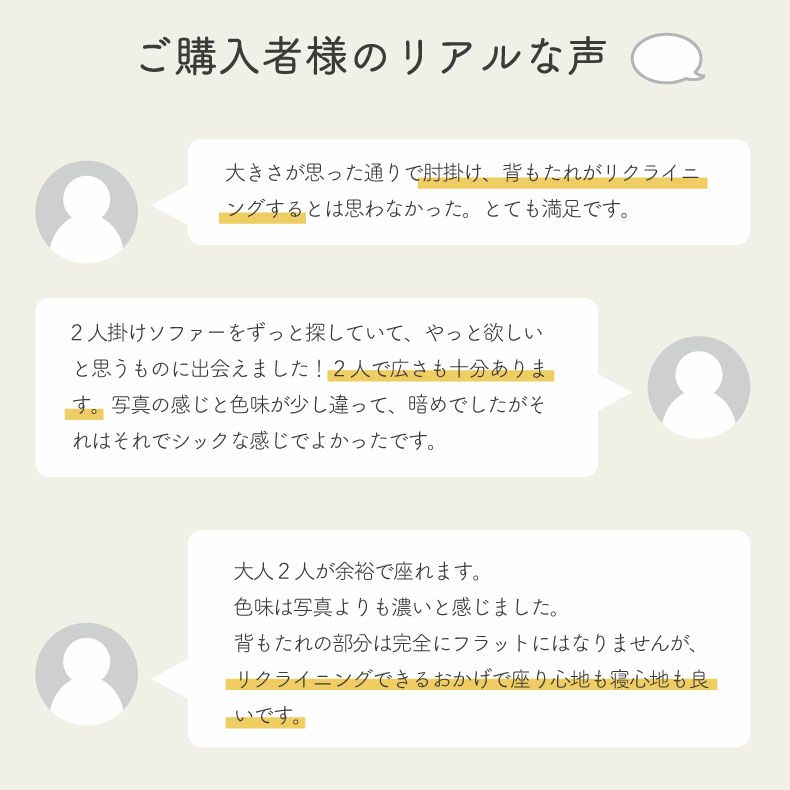 ２人掛けソファ | 2人掛け 多機能 ソファ リクライニング ローソファ クッション付き 寝れる グランデ