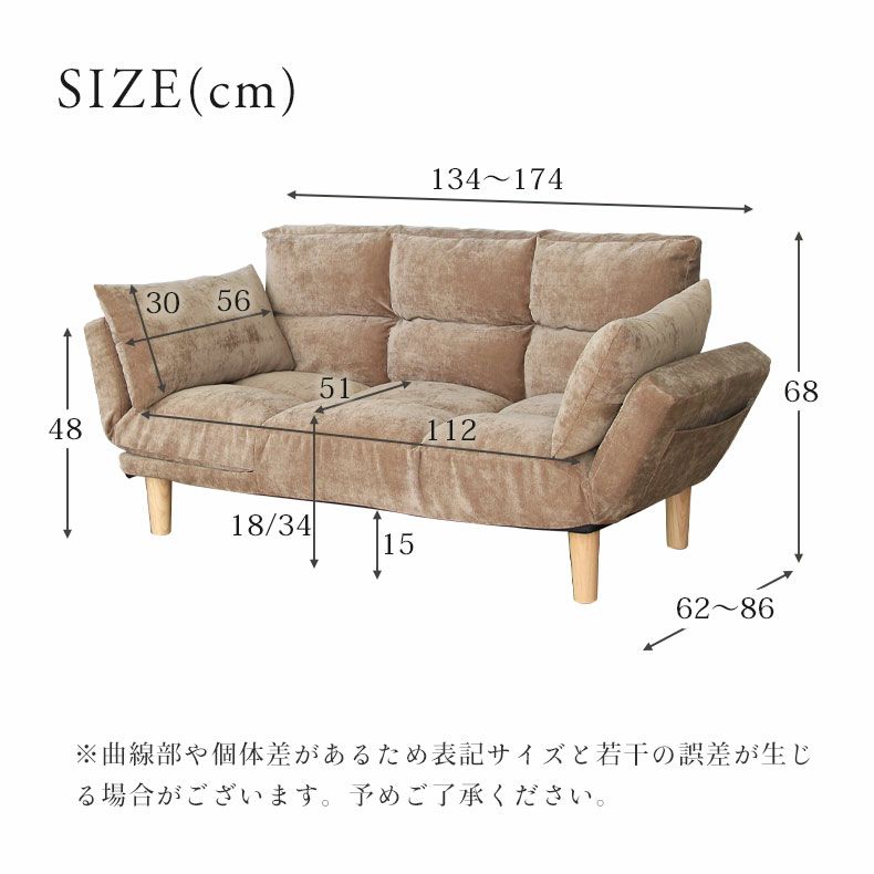 2人掛け 多機能 ソファ リクライニング ローソファ クッション付き 寝れる グランデ