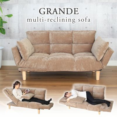 2人掛け 多機能 ソファ リクライニング ローソファ クッション付き 寝れる グランデのサムネイル