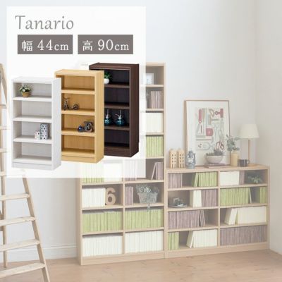 幅44cm 高さ90cm収納 タナリオのサムネイル