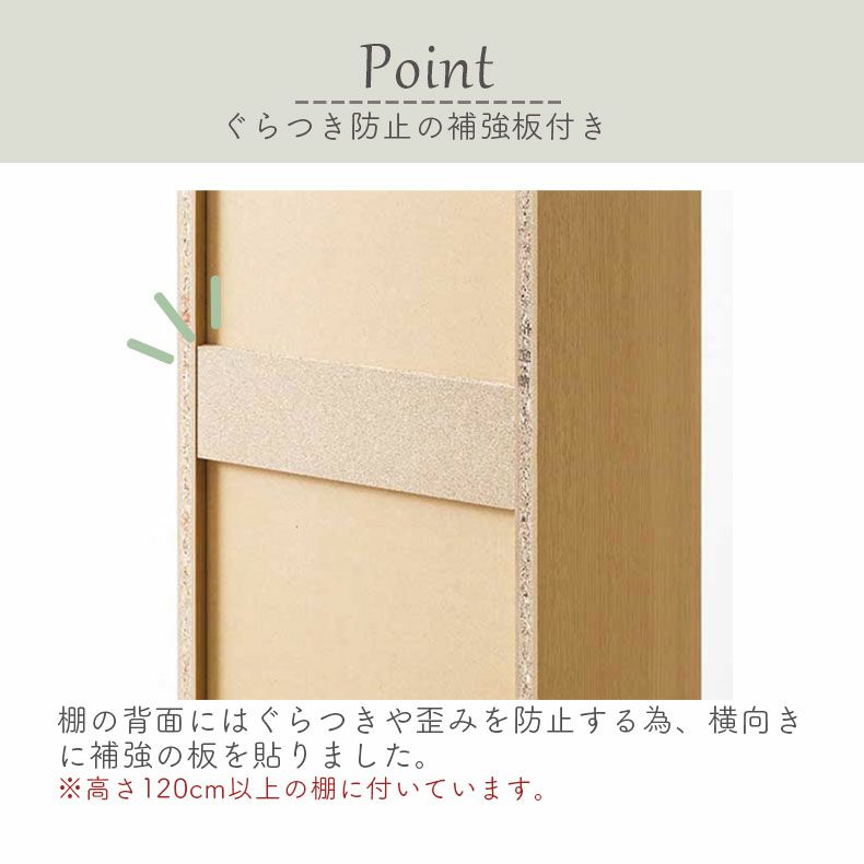 本棚・書棚 | 幅31cm 高さ120cm収納 タナリオ