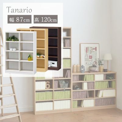 幅87cm 高さ120cm収納 タナリオのサムネイル