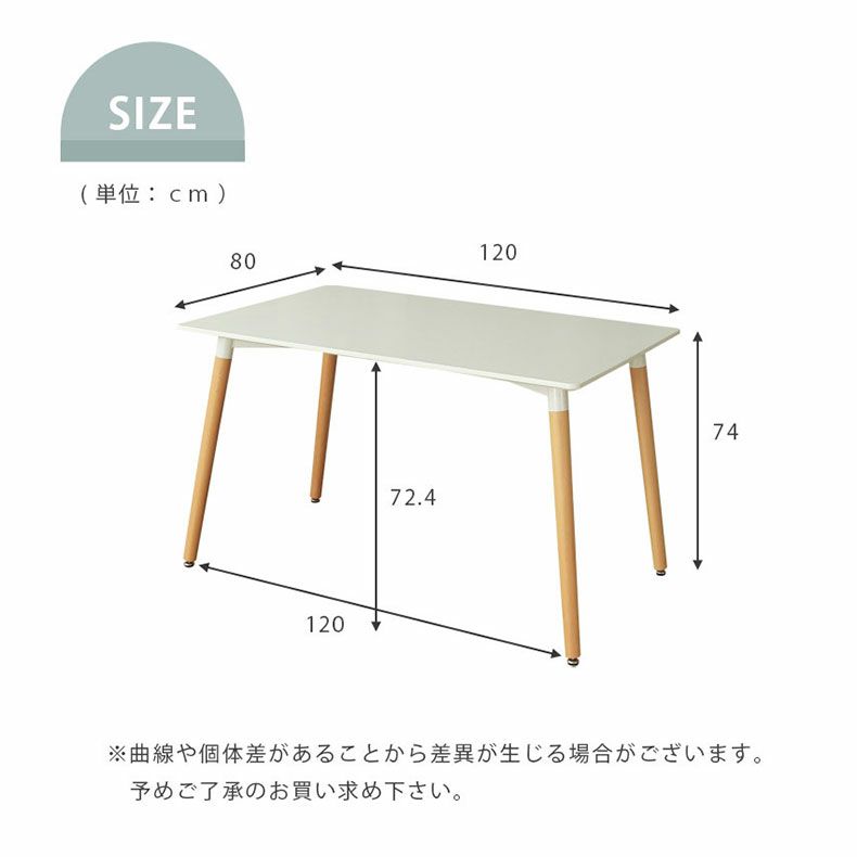 ダイニングテーブル | 4人用 幅120cm ダイニングテーブル アンリ