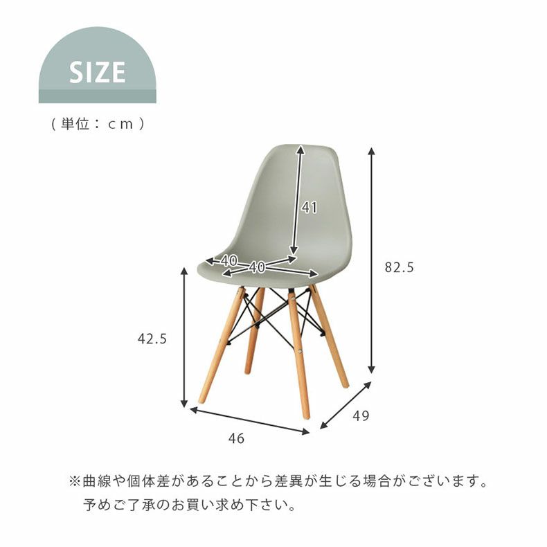 ダイニングチェア | ダイニングチェア 4脚セット アンリ