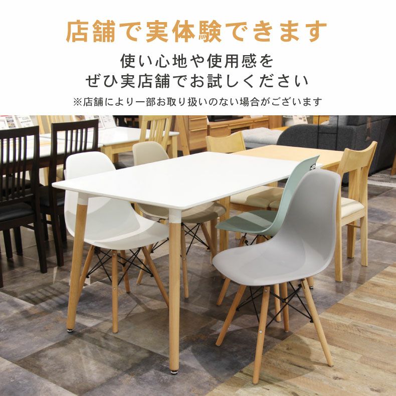 347番⑲エンゲルブレヒト□定価24万円‼️◾️バーチ材□チェア4脚セット