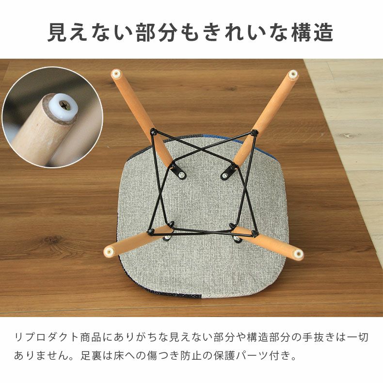 ダイニングチェア アンリ(パッチワーク) | マナベインテリア ダイニングチェア アンリ(パッチワーク) | マナベインテリア