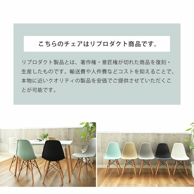 4人用 幅120cm ダイニングテーブルセット 5点 イームズ アンリ  