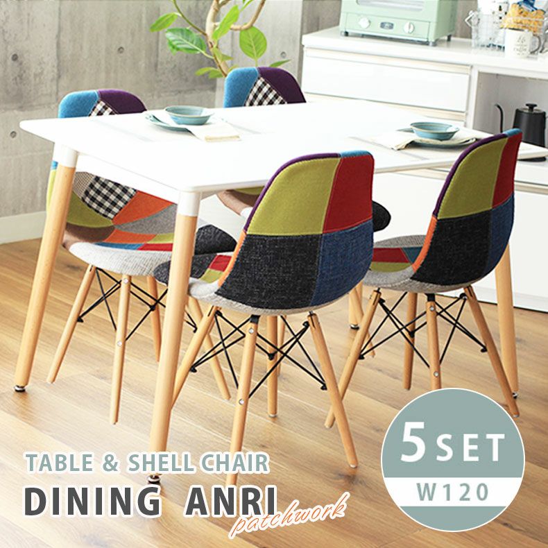 送料無料】 Eames ダイニングテーブル チェア 3点セット おちょくっ 机  