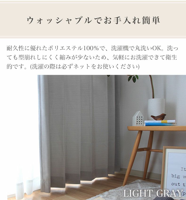 2枚入り 100x200cm 遮光 2枚入り 既製カーテン フィット | マナベ