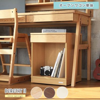 マナベインテリアハーツ デスクワゴン 引出し付 幅40 奥行40 高さ52   A4 A3 サイズ 収納 キャスター 木製 オープンワゴン ドロシーのサムネイル