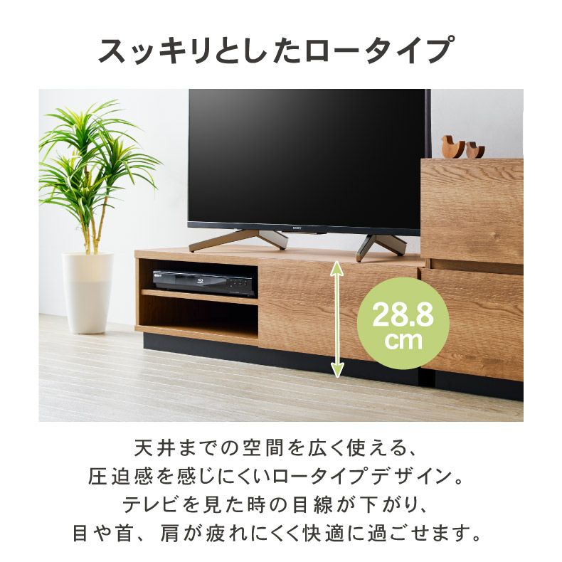 テレビ台・ロータイプ | 幅115cm ローボード アルク