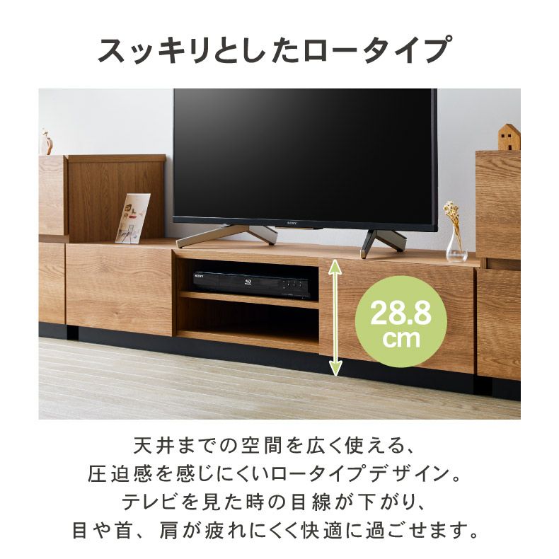 テレビ台・ロータイプ | 幅152cm ローボード アルク