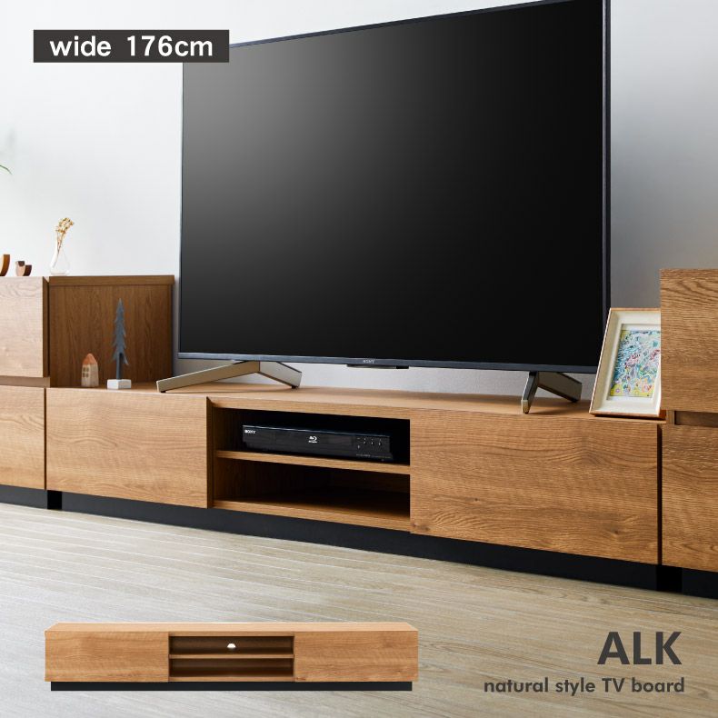 幅176cm ローボード アルクのサムネイル