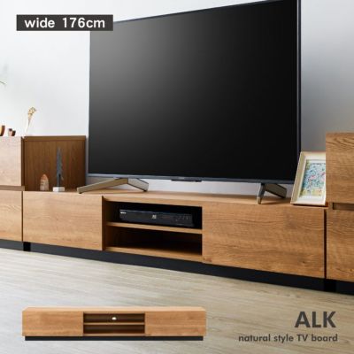 幅176cm ローボード アルクのサムネイル