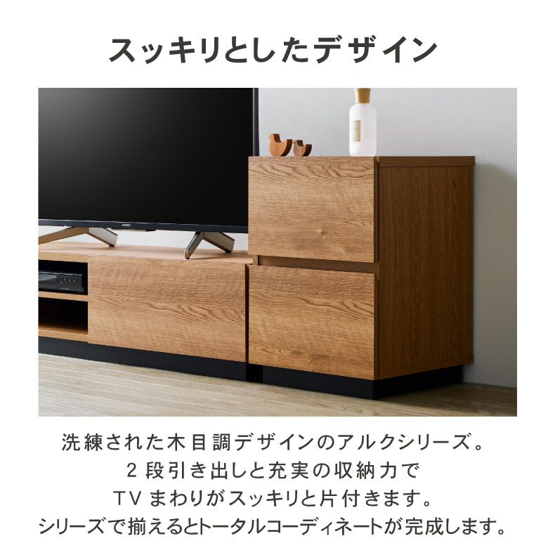 幅39cm サイドチェスト アルク